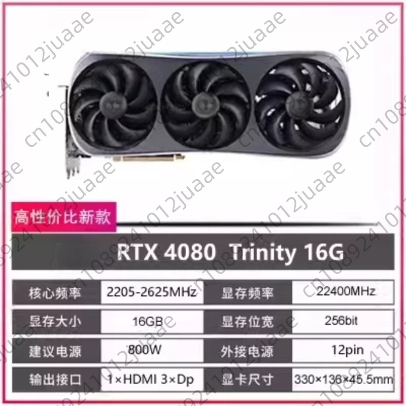 신제품 게이밍 지포스 RTX 4070 Ti 슈퍼 트리니 - Rtx 4070 Ti Super 16Gb 리뷰 및 가격
