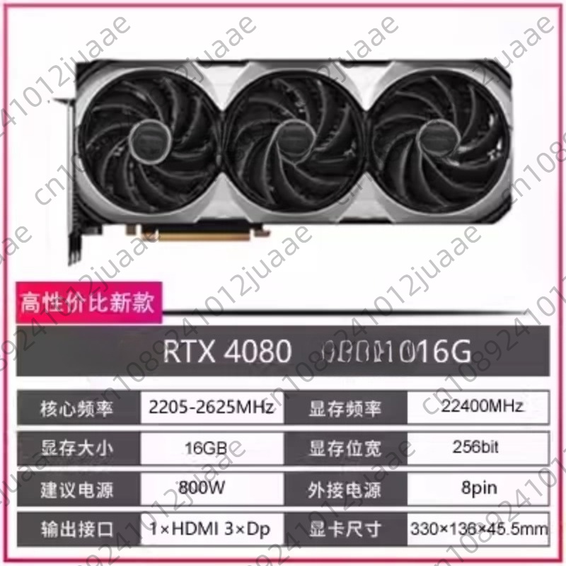 신제품 게이밍 지포스 RTX 4070 Ti 슈퍼 트리니 - Rtx 4070 Ti Super 16Gb 리뷰 및 가격