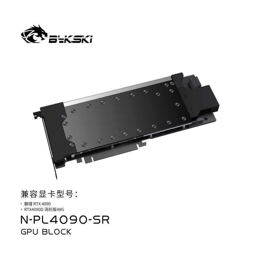 Bykski GPU 블록, Peladn / NVIDIA - Rtx 4090 Water Block Full Cover 리뷰 및 가격