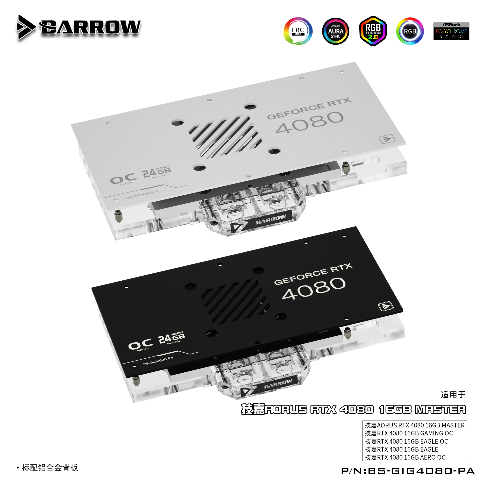 Gigabyte AORUS RTX 4080 16GB 마 - Rtx 4080 Water Cooling Block 리뷰 및 가격