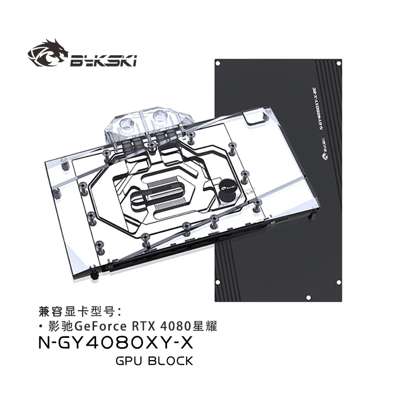 GALAX GeForce RTX 4080 Super B - Rtx 4080 Water Cooling Block 리뷰 및 가격