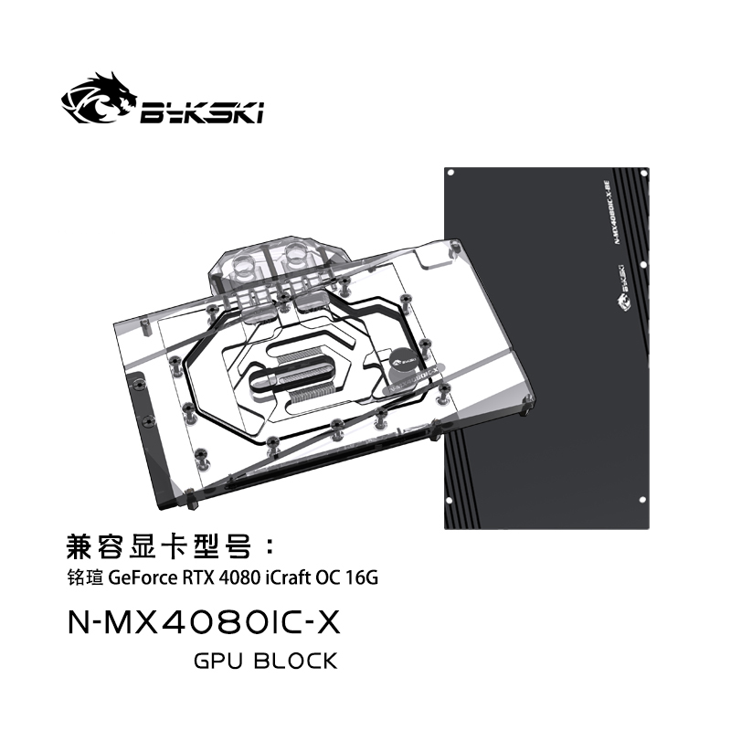 Bykski N-MX4080IC-X GPU 블록 MAX - Rtx 4080 Water Cooling Block 리뷰 및 가격