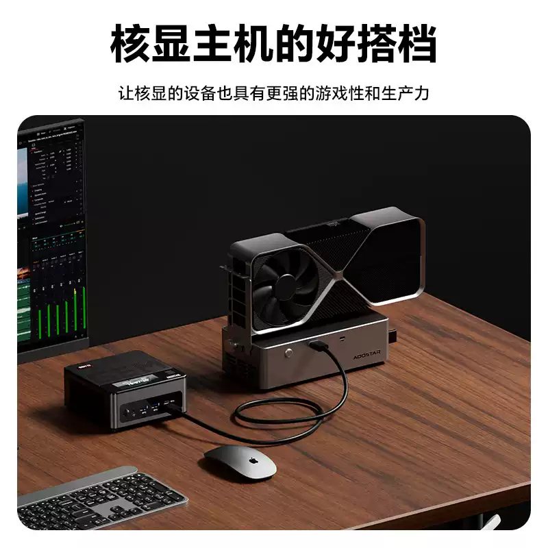 AG01 그래픽 카드 도킹 스테이션 EGPU 도크 썬더 - Oculink Gpu Dock Station 리뷰 및 가격