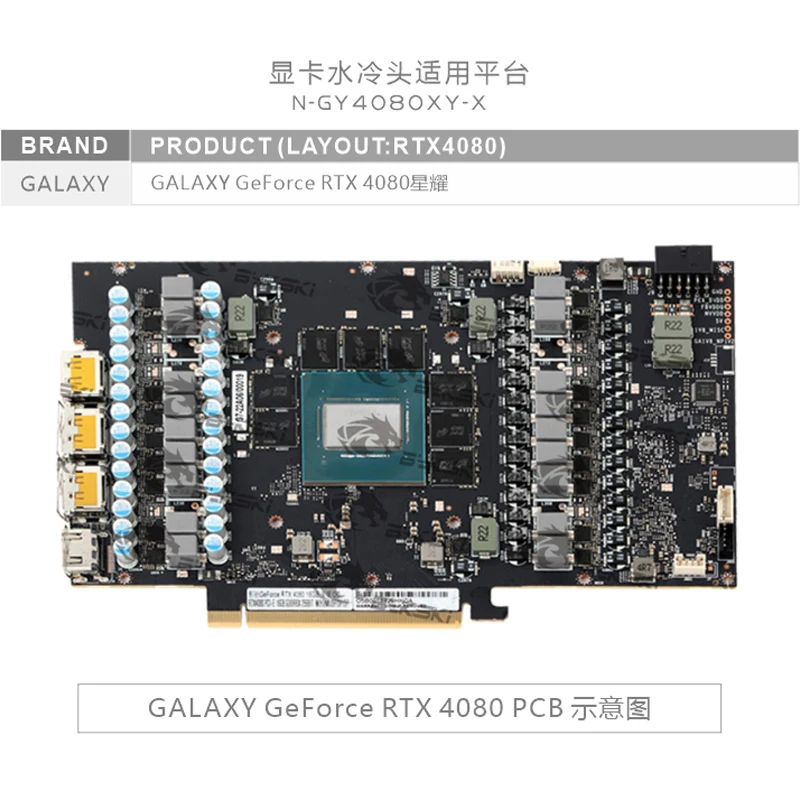 Bykski N-GY4080XY-X GPU 블록은 GA - Rtx 4080 Water Cooling Block 리뷰 및 가격