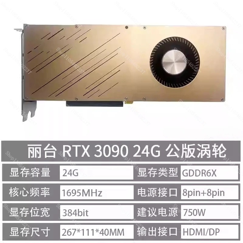 RTX 3090 독립 그래픽 카드 24G 공개 버전 3 - Rtx 3080 Ti 12Gb 리뷰 및 가격
