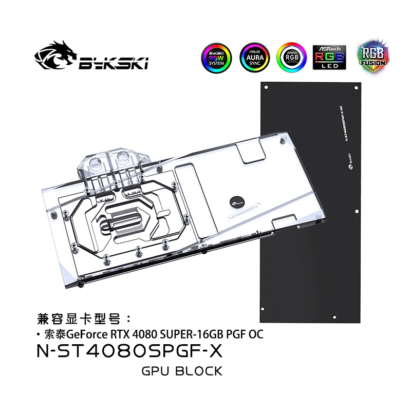 Bykski N-ST4080SPGF-X GPU 블록 ( - Rtx 4080 Super 16Gb 리뷰 및 가격