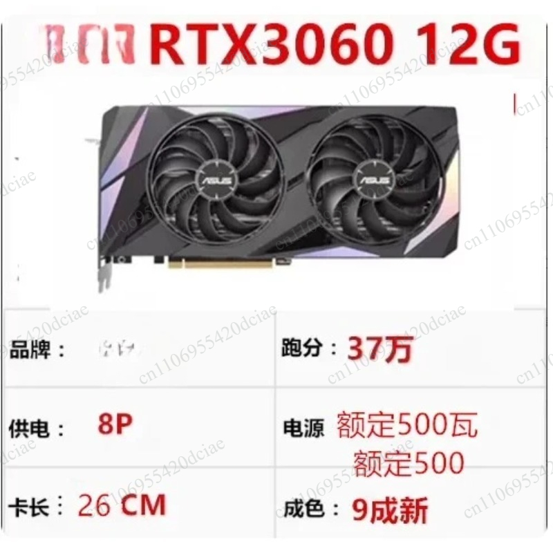 고성능 GPU, 4K 게임 및 3D 렌더링에 적합, 9 - Rtx 3090 24Gb Gddr6X 리뷰 및 가격