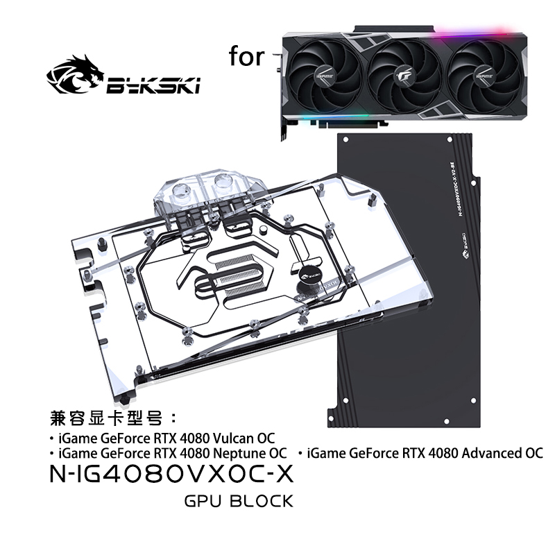 컬러풀 지포스 RTX 4070/4080 슈퍼 불칸/넵튠 - Rtx 4080 Water Cooling Block 리뷰 및 가격