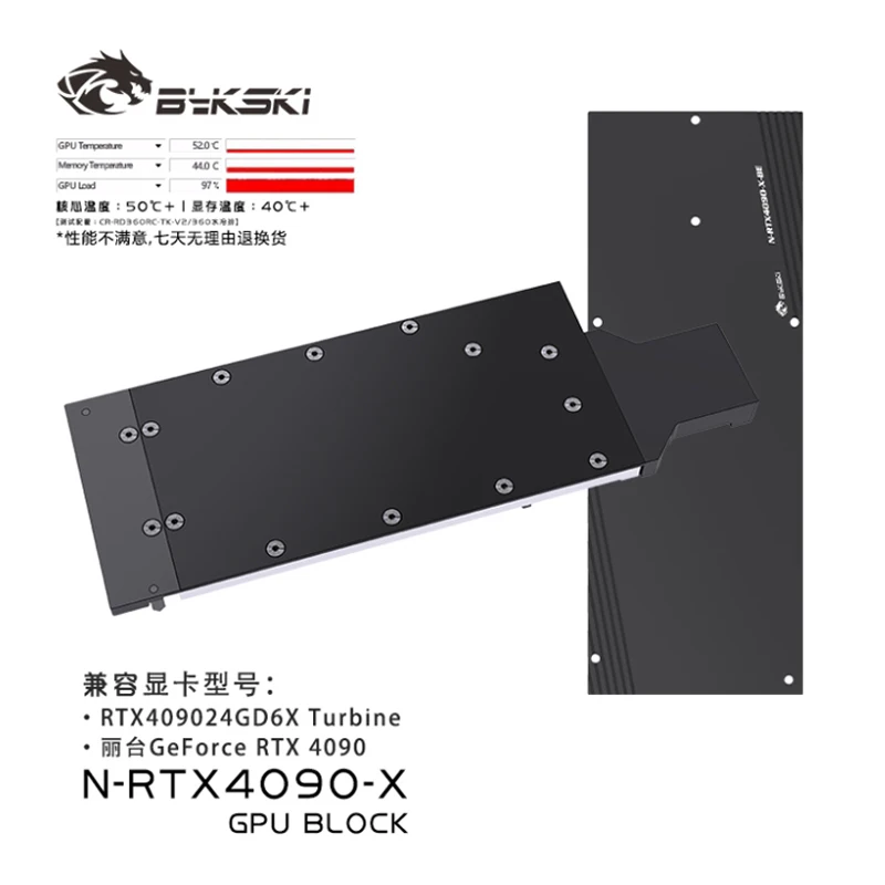 Bykski N-RTX4090-X GPU 워터 블록은  - Rtx 4090 Water Block Full Cover 리뷰 및 가격